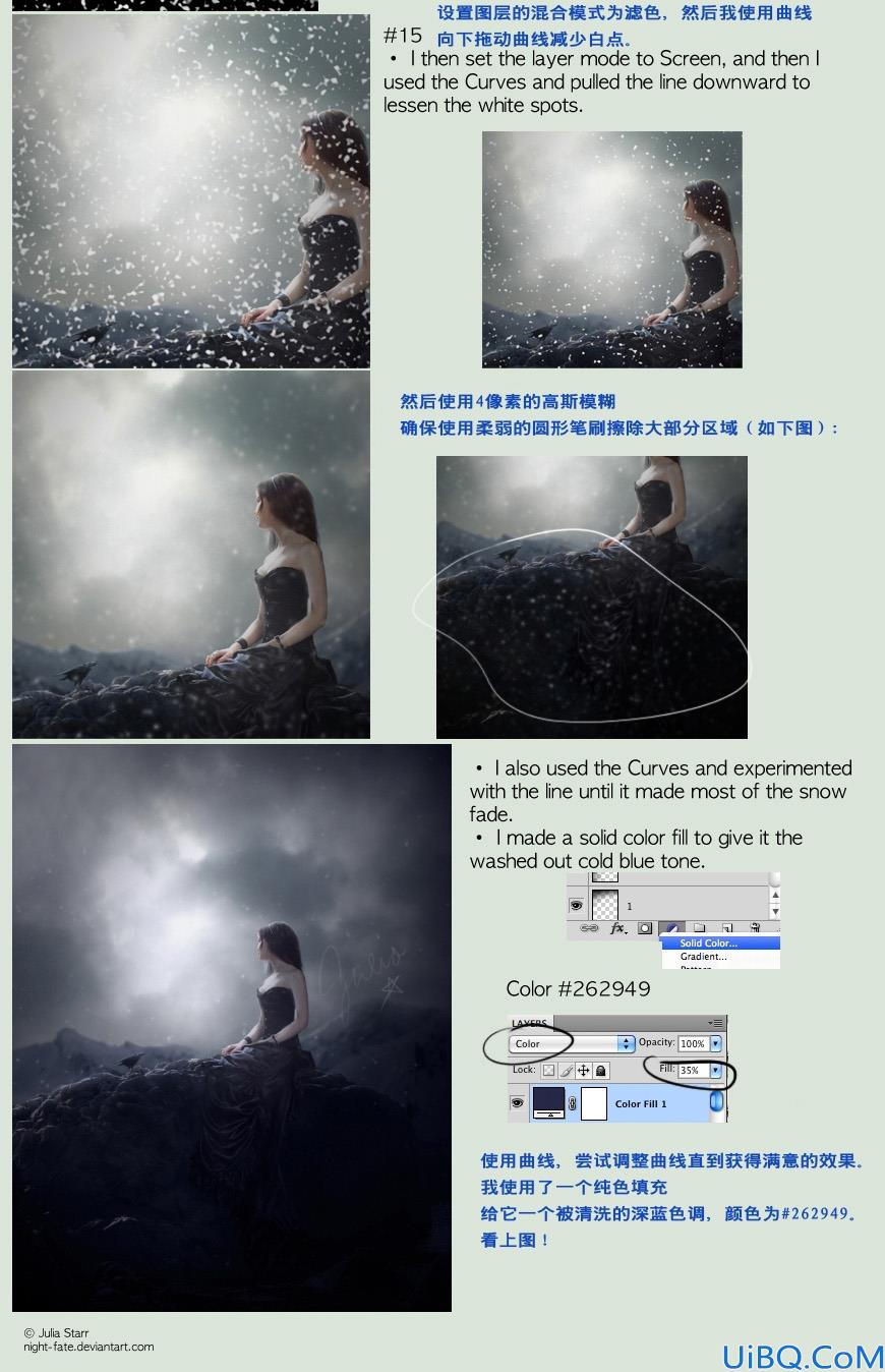 Photoshop合成黑暗意境中坐着的孤独少女