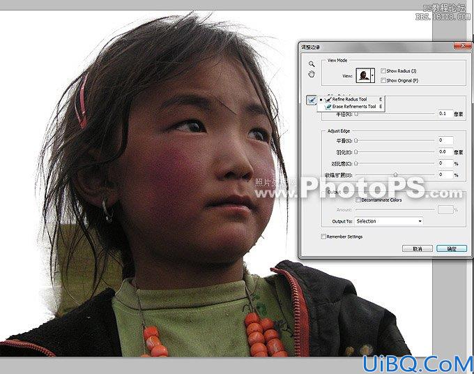 Photoshop CS5抠图合成教材-调整边缘制作后期画意