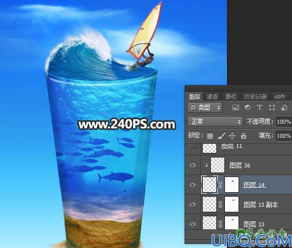 Photoshop景观合成教程：创意合成玻璃杯中夏季清爽活力海洋世界景观