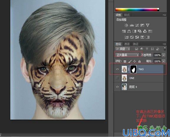 Photoshop人脸合成教程：给漂亮的帅哥脸部换上霸气的虎头图案。