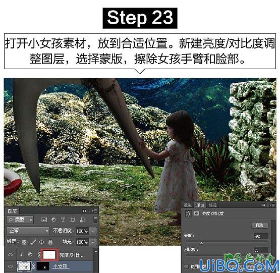 Photoshop创意合成众水族馆中钻出的大鲨鱼特效图片