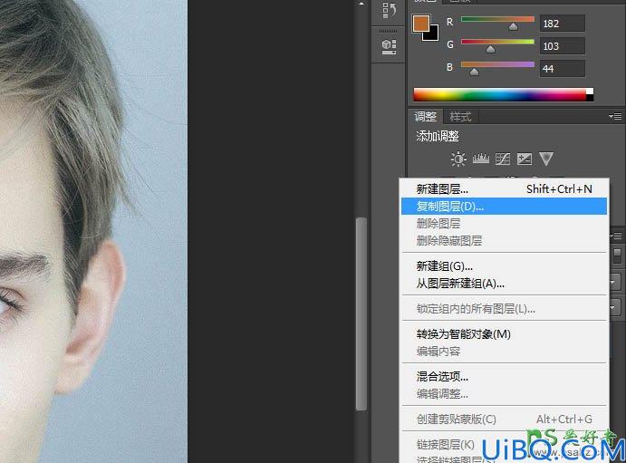 Photoshop人脸合成教程：给漂亮的帅哥脸部换上霸气的虎头图案。