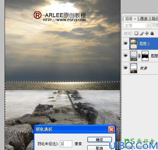 Photoshop人像合成教程：创意打造古代西方少女在海边阅读的场景