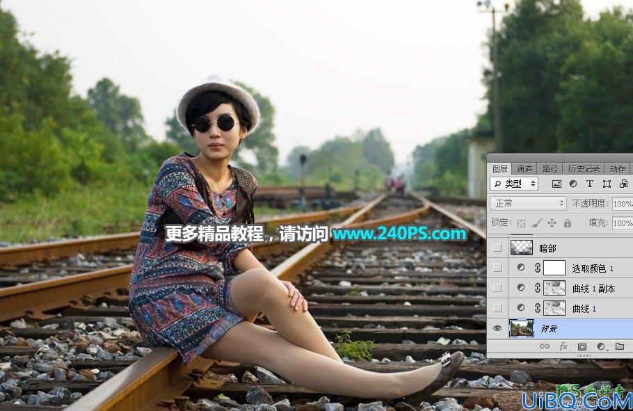 Photoshop调色教程：给铁轨上自拍的美女生活照调出日出唯美霞光色彩