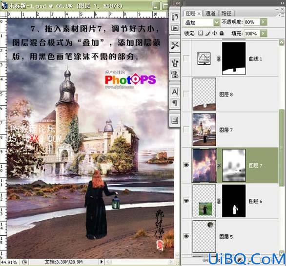 Photoshop教程：合成《去往天堂的方向》