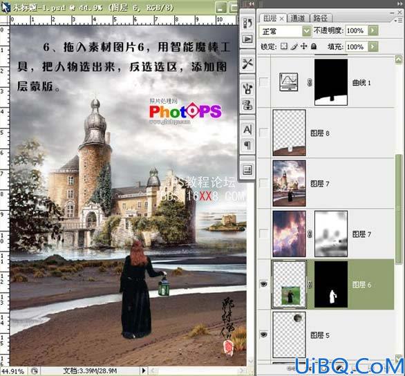 Photoshop教程：合成《去往天堂的方向》