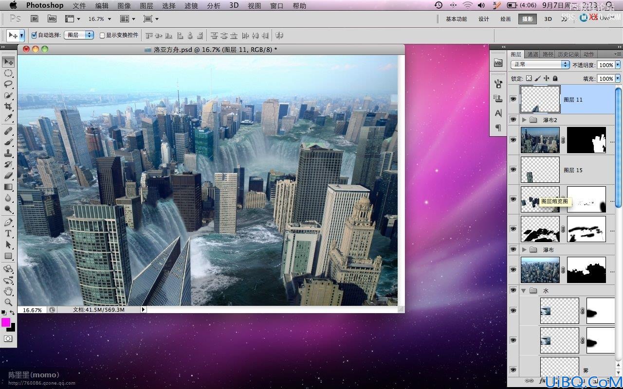PhotoShop合成后天中水淹城市效果的教程