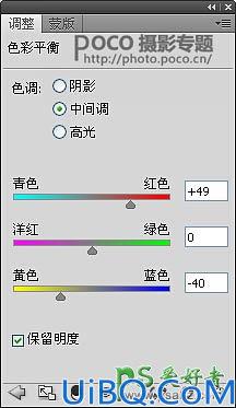 Photoshop图片合成实例：创意打造霞光中西域古建筑屹立在山峰中的场景特