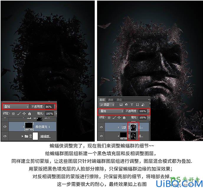 Photoshop人像合成教程：创意打造由无数个小蝙蝠组成的蝙蝠侠头像