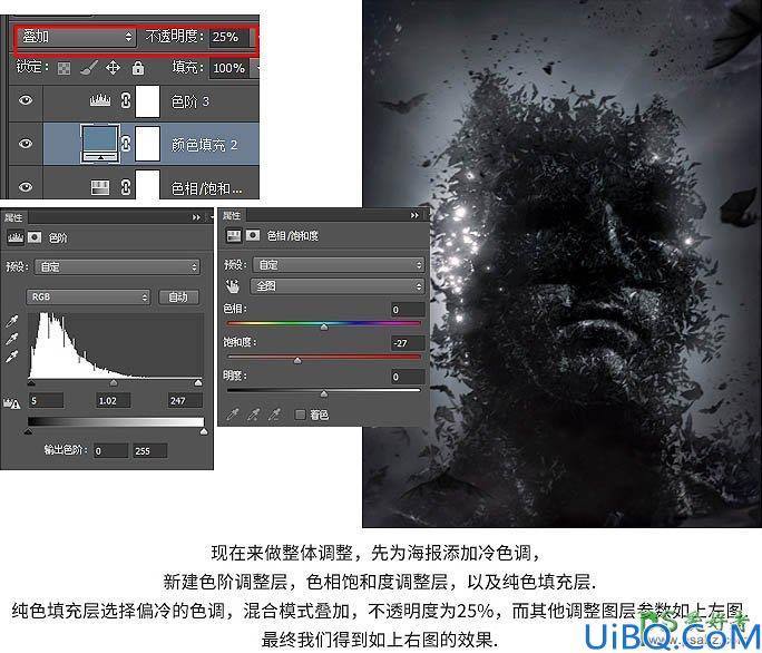 Photoshop人像合成教程：创意打造由无数个小蝙蝠组成的蝙蝠侠头像