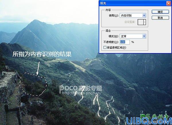 Photoshop图片合成实例：创意打造霞光中西域古建筑屹立在山峰中的场景特