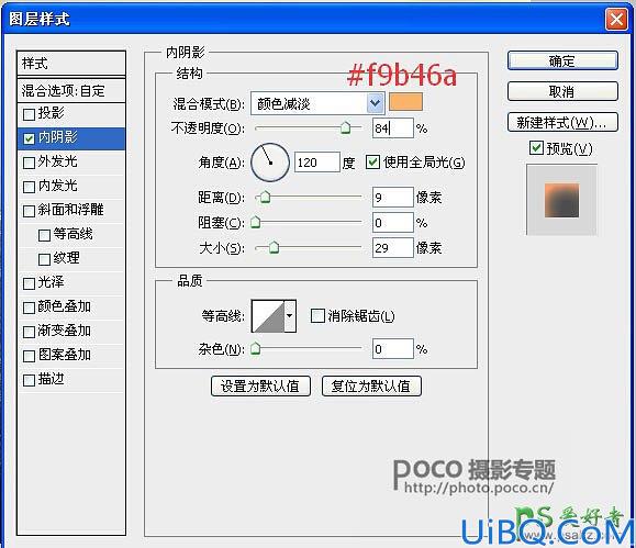 Photoshop图片合成实例：创意打造霞光中西域古建筑屹立在山峰中的场景特