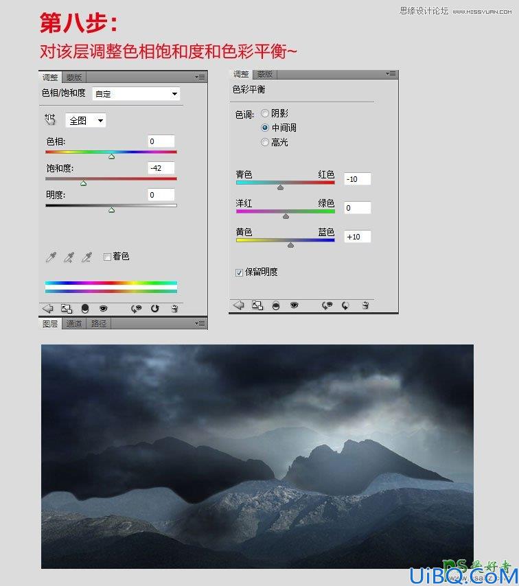 Photoshop黑暗城堡合成教程：合成一幅暗夜山林中恐怖风格的古城堡图片