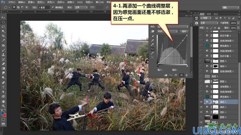 Photoshop调色教程：给武打片电影剧照调出低饱和度暗青色大片画面色彩。