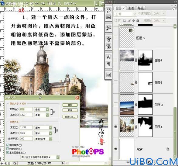 Photoshop教程：合成《去往天堂的方向》