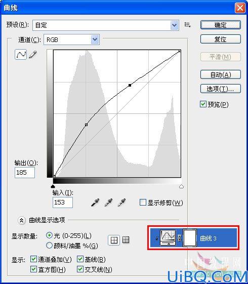 Photoshop合成实例:天使骑士出征史场景合成