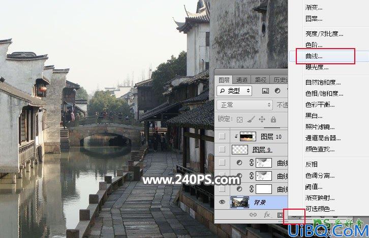 Photoshop给江南古镇建筑风景照调出漂亮的霞光色，夕阳效果。