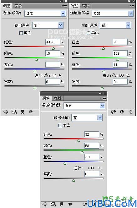 Photoshop图片合成实例：创意打造霞光中西域古建筑屹立在山峰中的场景特