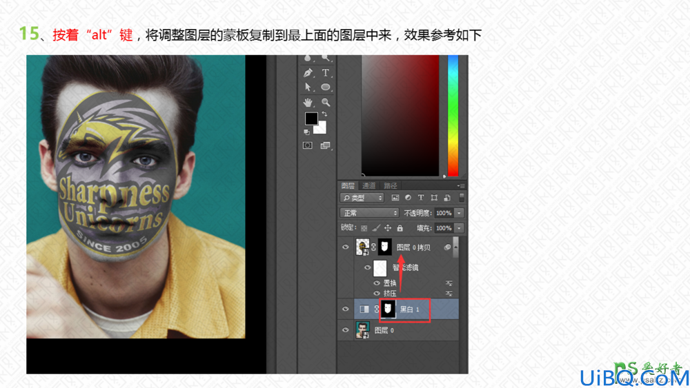 Photoshop经典合成教程：利用图案素材创意打造有趣的人物脸部涂鸦效果图