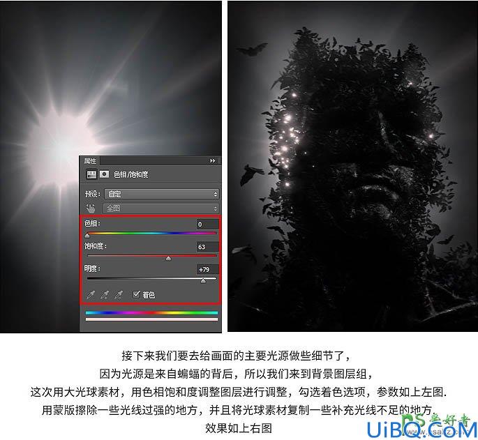 Photoshop人像合成教程：创意打造由无数个小蝙蝠组成的蝙蝠侠头像