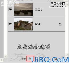 利用Photoshop图层混合模式合成照片实例