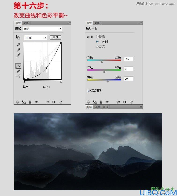 Photoshop黑暗城堡合成教程：合成一幅暗夜山林中恐怖风格的古城堡图片