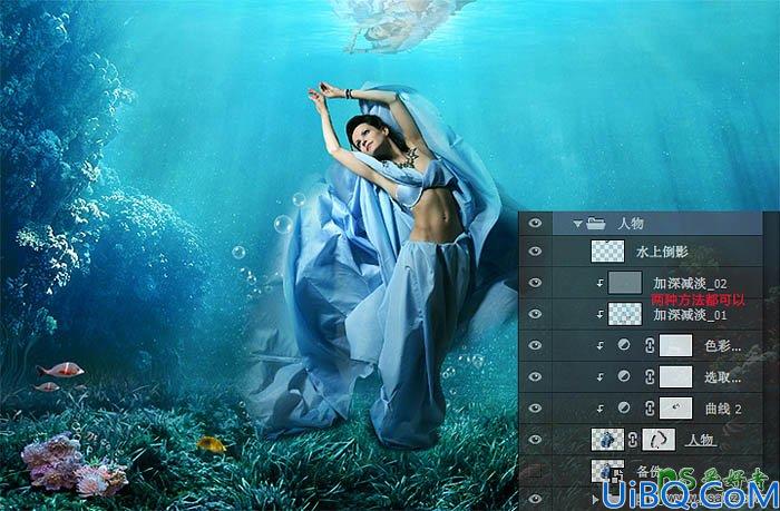 Photoshop创意合成唯美梦幻的海底美女人像图片-海底美女图片