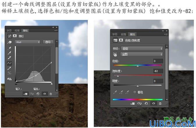 Photoshop合成教程：把树根、骷髅、鸟巢等素材合成出古怪的骷髅树效果图