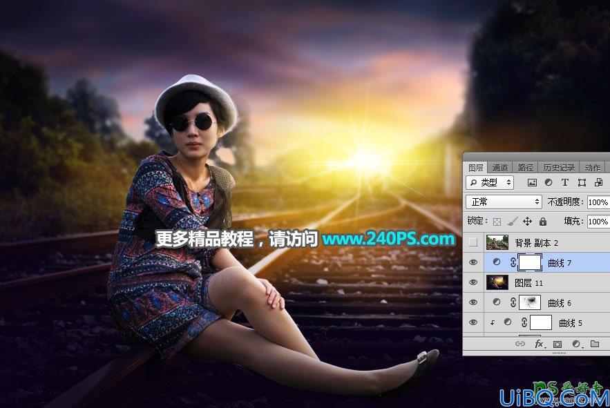 Photoshop调色教程：给铁轨上自拍的美女生活照调出日出唯美霞光色彩