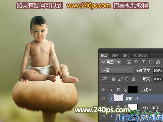 Photoshop婴儿照片合成教程：创意打造可爱婴儿坐在蘑菇上的小天使形象图