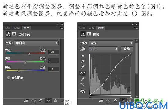 Photoshop合成教程：把树根、骷髅、鸟巢等素材合成出古怪的骷髅树效果图