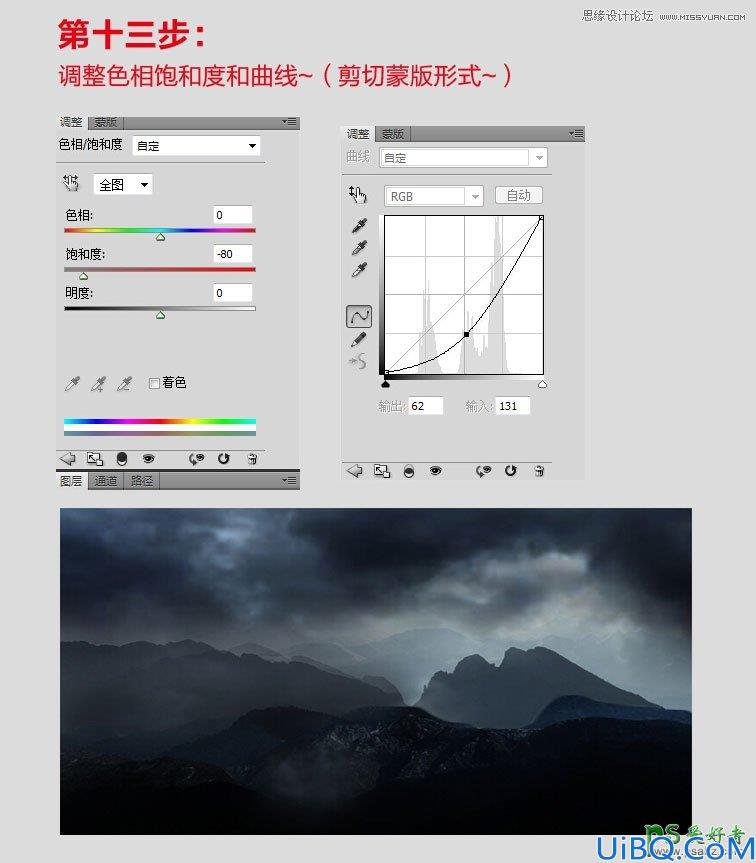 Photoshop黑暗城堡合成教程：合成一幅暗夜山林中恐怖风格的古城堡图片