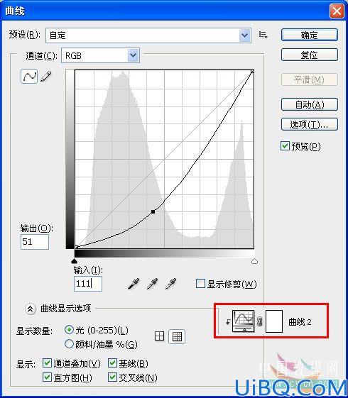 Photoshop合成实例:天使骑士出征史场景合成