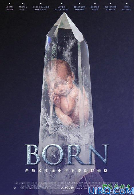 Photoshop婴儿人像合成教程：把婴儿图片与冰凌溶图打造冰冻效果的小孩儿