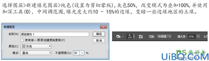 Photoshop合成教程：把树根、骷髅、鸟巢等素材合成出古怪的骷髅树效果图