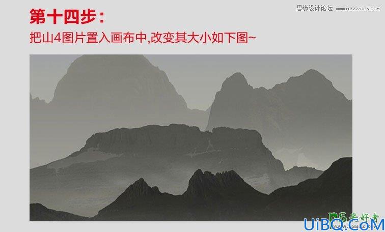 Photoshop黑暗城堡合成教程：合成一幅暗夜山林中恐怖风格的古城堡图片