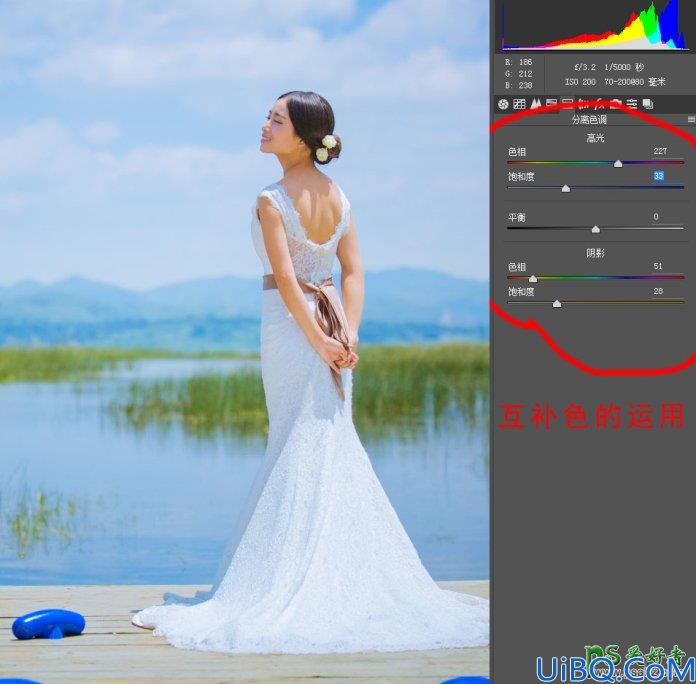 Photoshop婚片调色教程：给裸背女生婚纱照调出蓝色小清新艺术色彩。