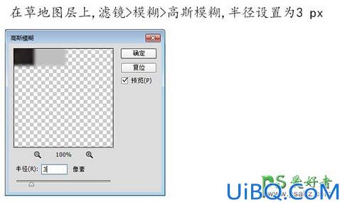 Photoshop合成教程：把树根、骷髅、鸟巢等素材合成出古怪的骷髅树效果图