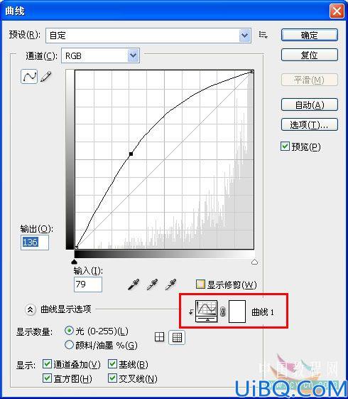 Photoshop合成实例:天使骑士出征史场景合成