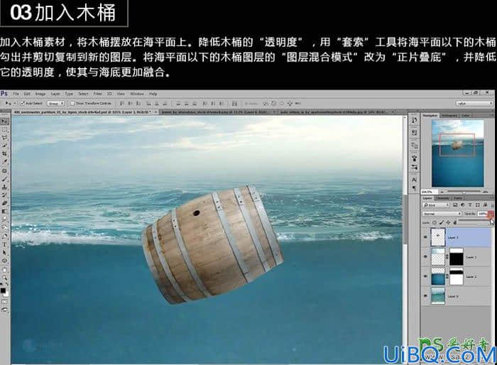 Photoshop创意合成可爱小孩乘坐木桶漂泊在海上被水下鲨鱼凝视的场景