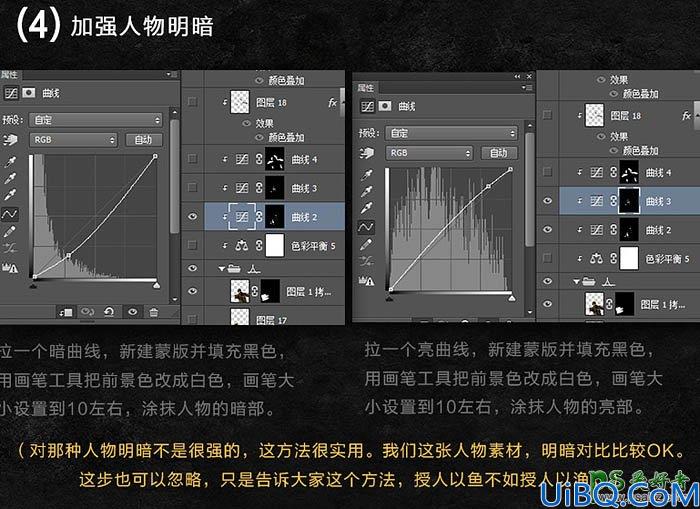 Photoshop合成教程：利用多种素材溶图打造场面激烈的战争电影海报