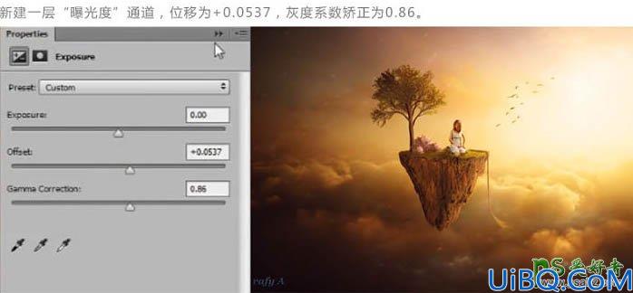Photoshop高级合成教程：利用素材创意打造坐在漂浮小岛环游天空的女孩