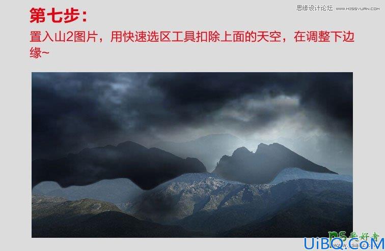 Photoshop黑暗城堡合成教程：合成一幅暗夜山林中恐怖风格的古城堡图片