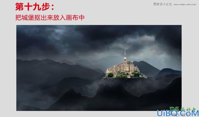 Photoshop黑暗城堡合成教程：合成一幅暗夜山林中恐怖风格的古城堡图片