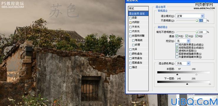 利用Photoshop图层混合模式合成照片实例