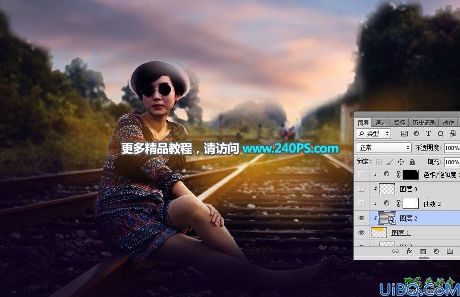 Photoshop调色教程：给铁轨上自拍的美女生活照调出日出唯美霞光色彩