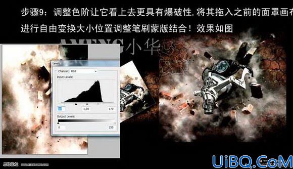 Photoshop用合成技巧做瞬间爆炸封面