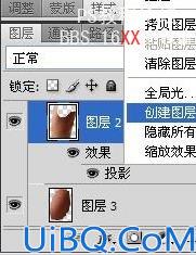 教你如何用PhotoShop合成一个机器人