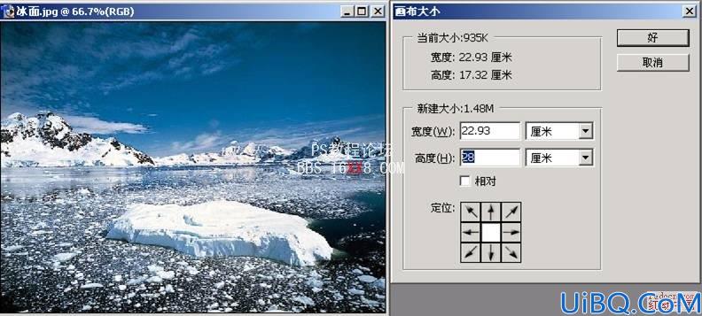 PhotoShop合成北冰样天空下的奇异景色