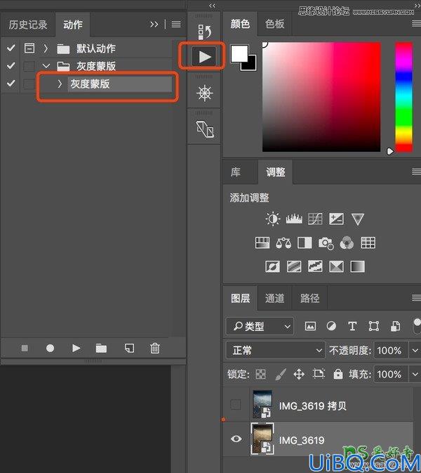 Photoshop图片调色教程：给色彩偏灰的清晨村庄摄影图片调出清晰的暖色